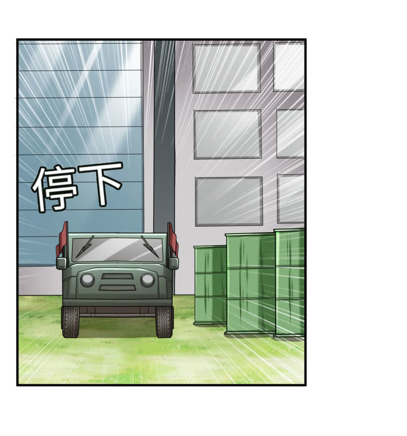 决赛圈(2)33