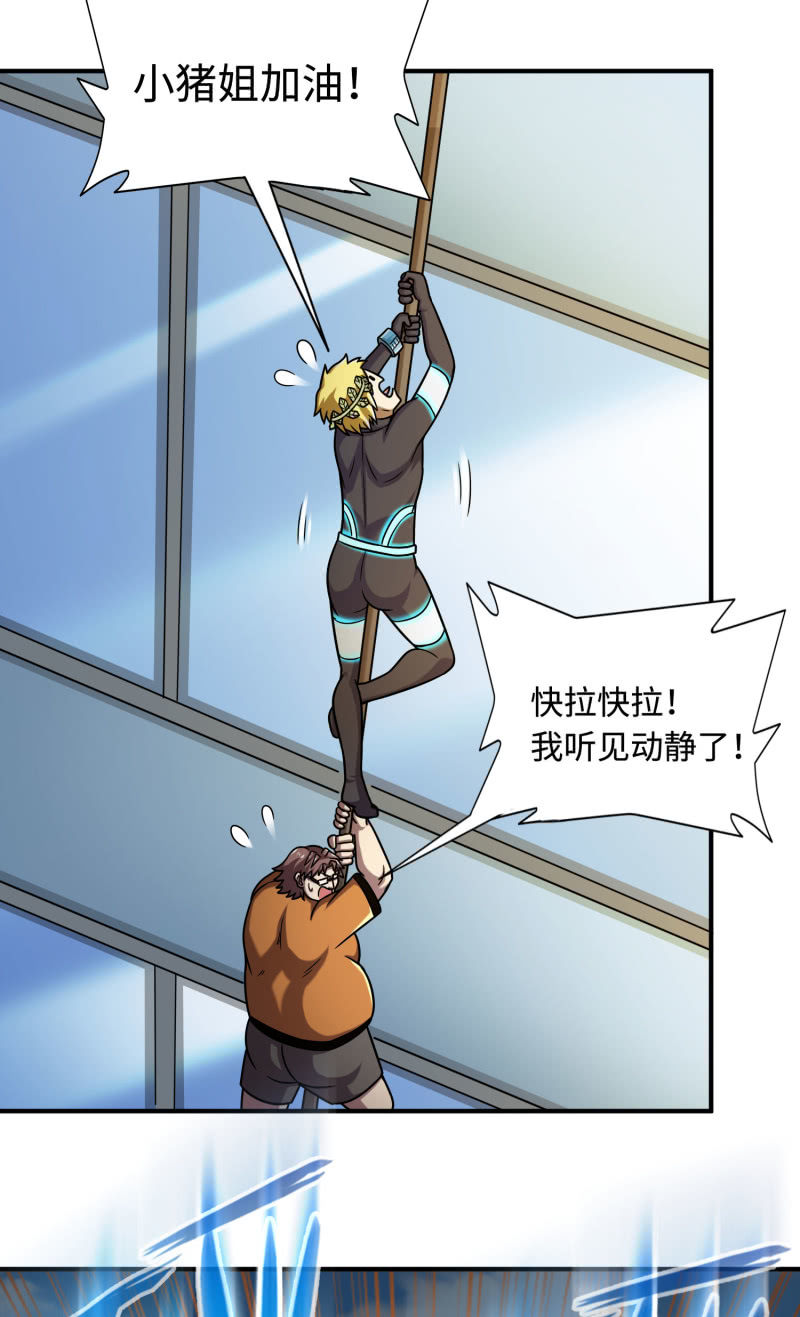 决赛圈(2)38