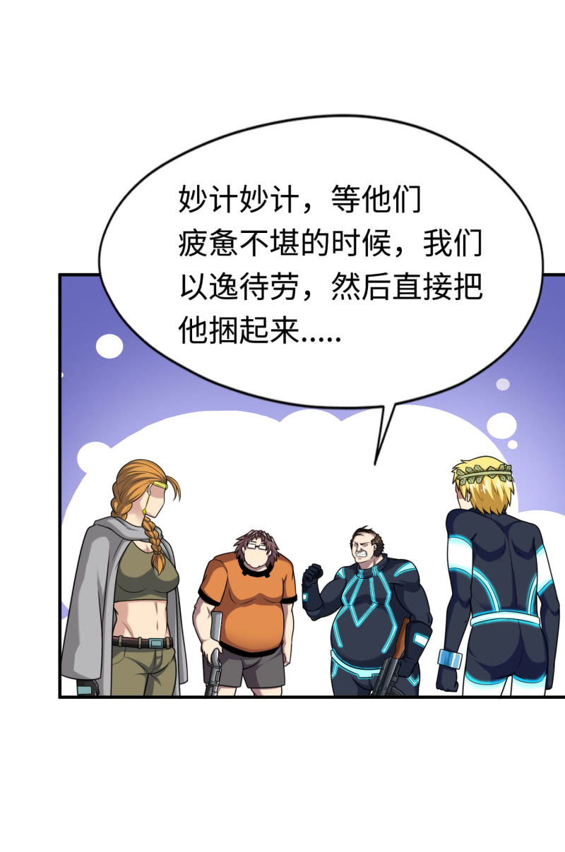 决赛圈(2)7