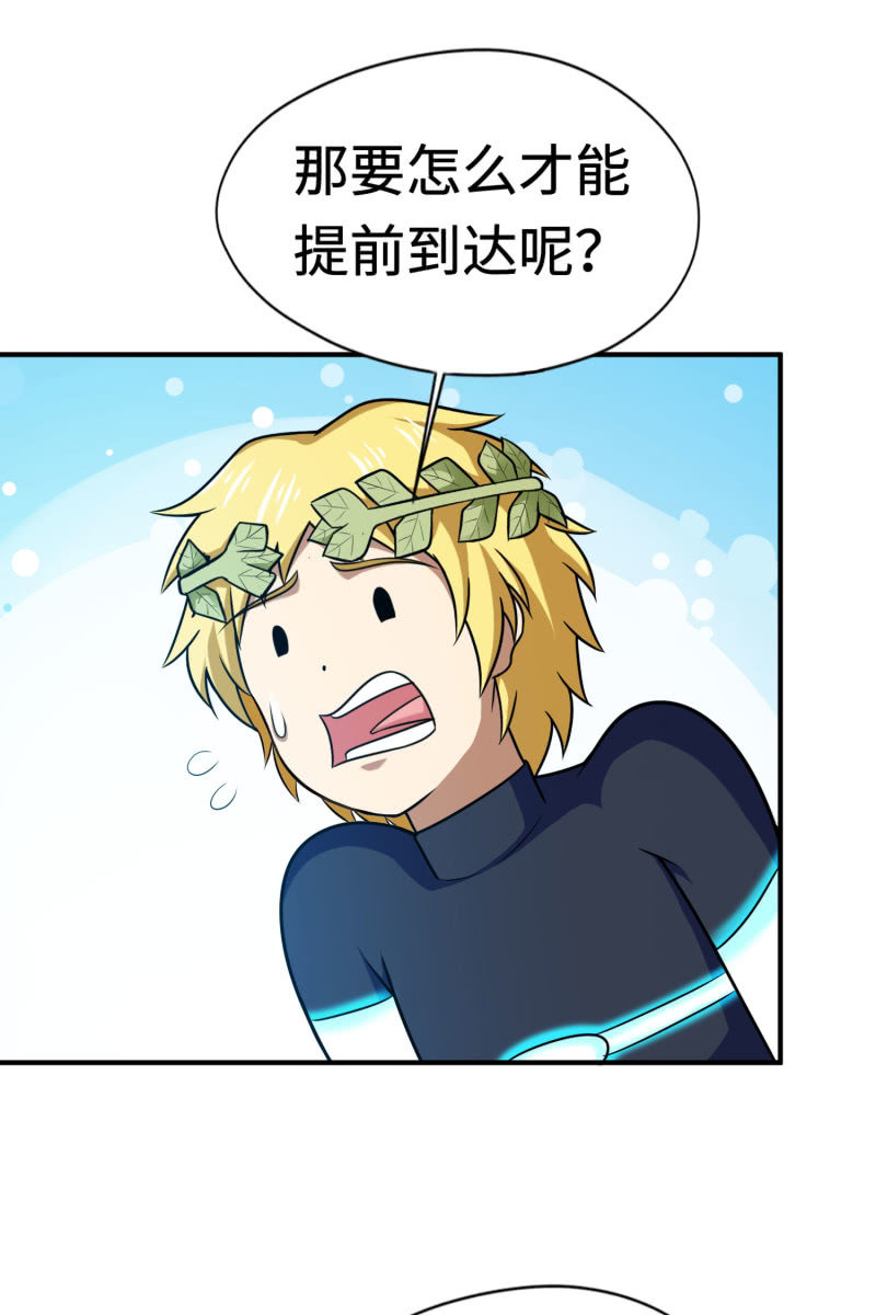 决赛圈(2)8