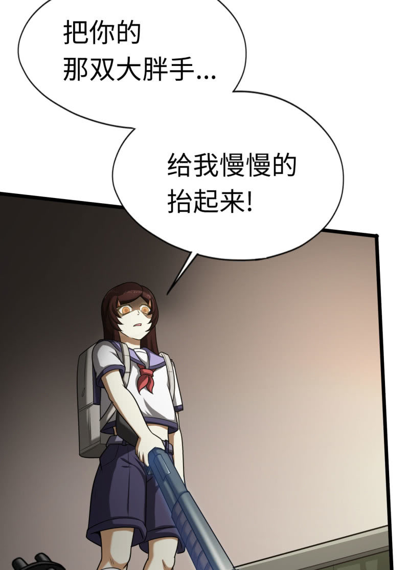 决赛圈(7)10