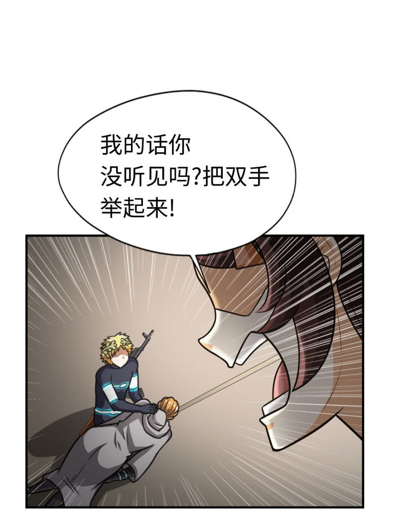 决赛圈(7)15