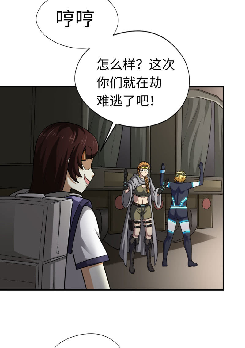决赛圈(7)19