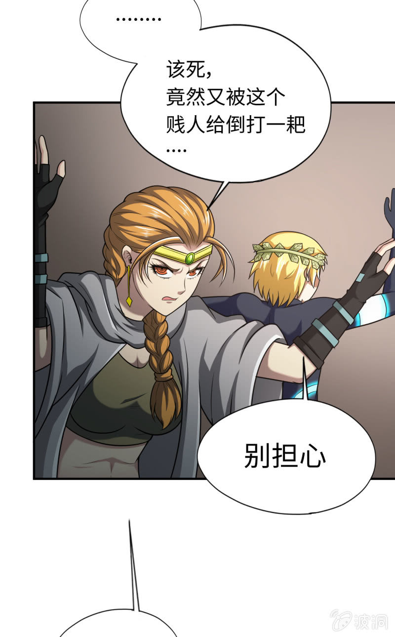 决赛圈(7)20