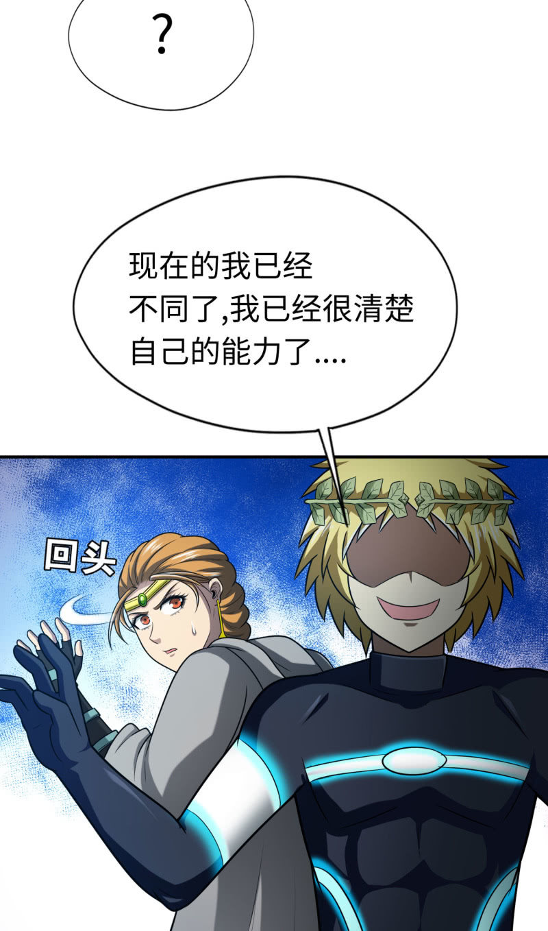 决赛圈(7)21