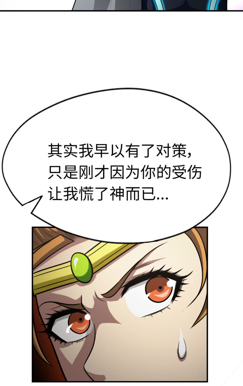 决赛圈(7)22