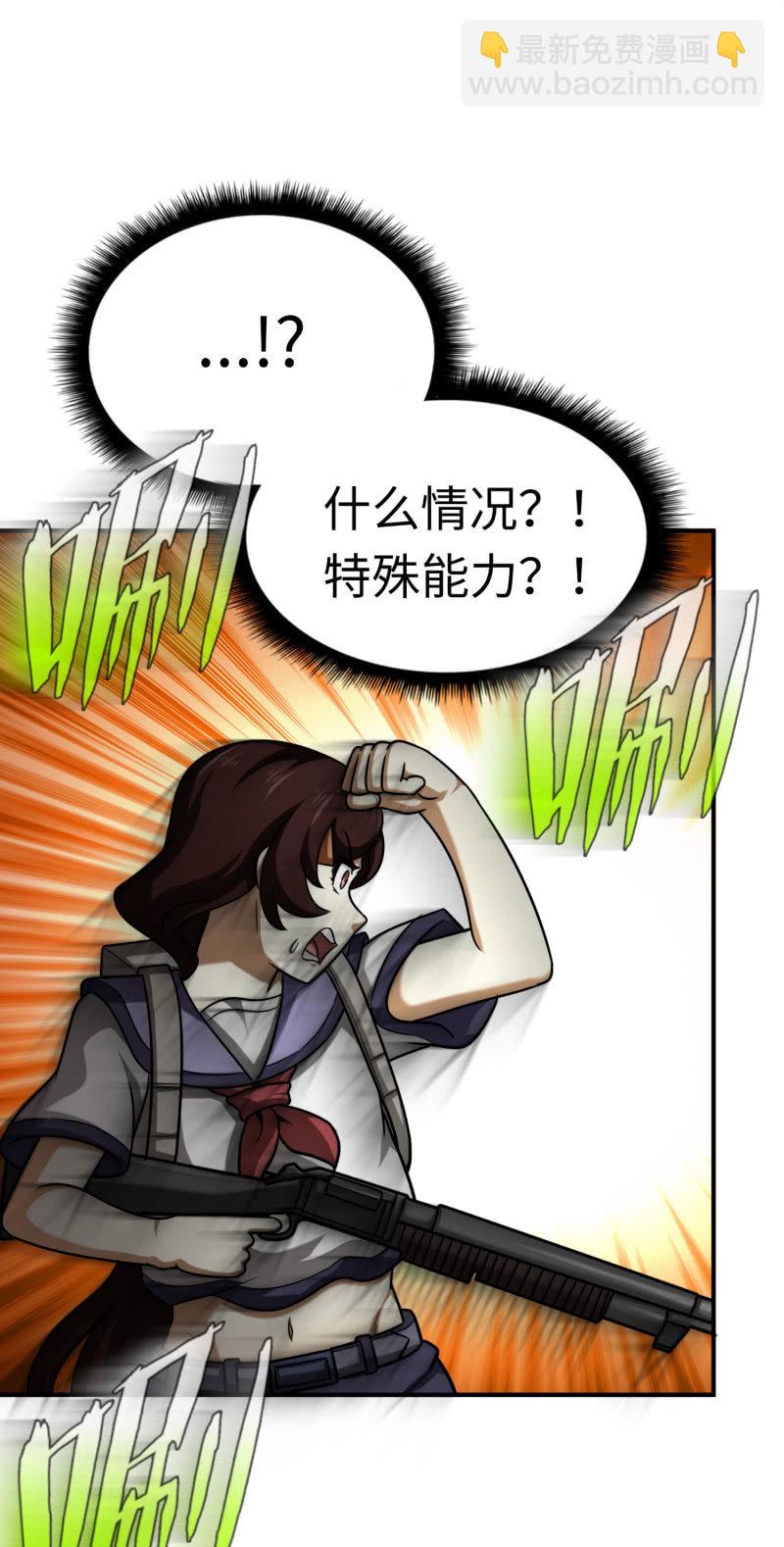 决赛圈(7)27
