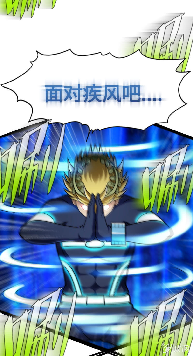 决赛圈(7)28
