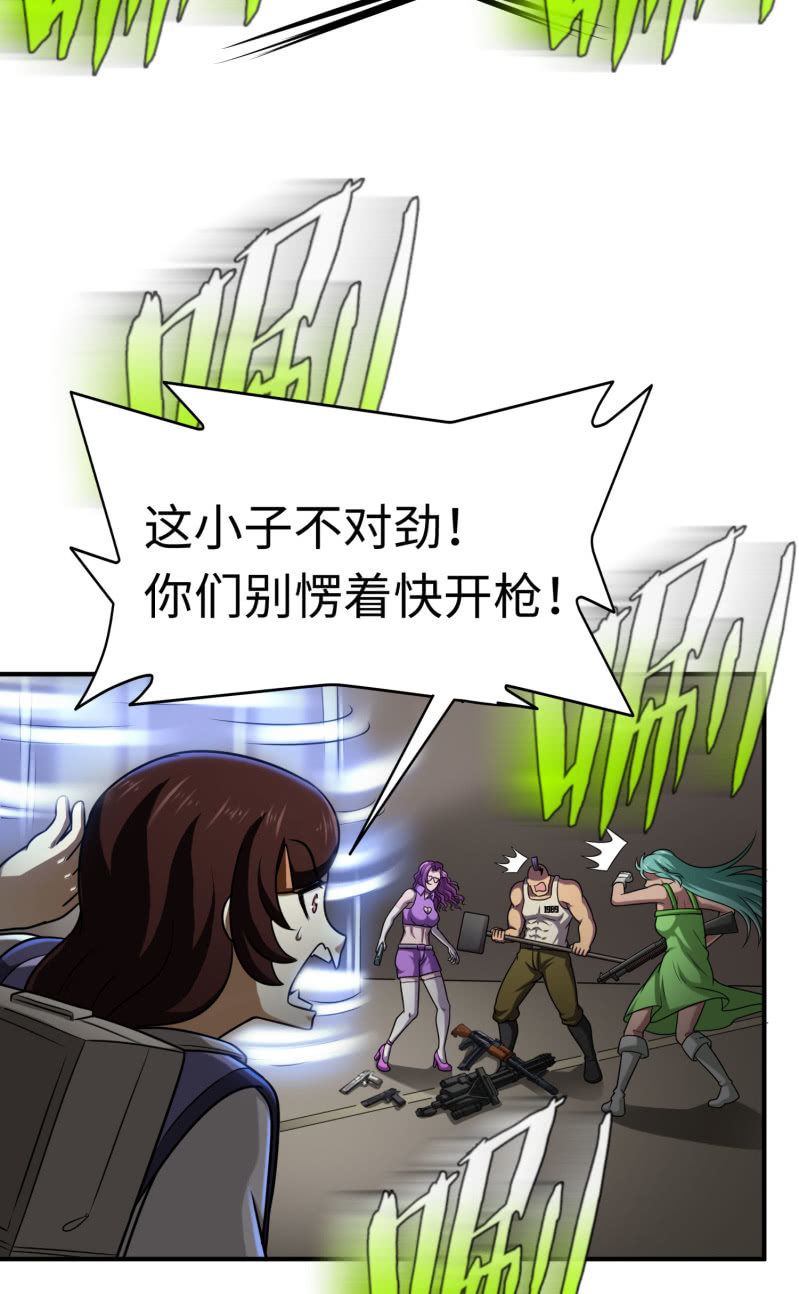 决赛圈(7)29
