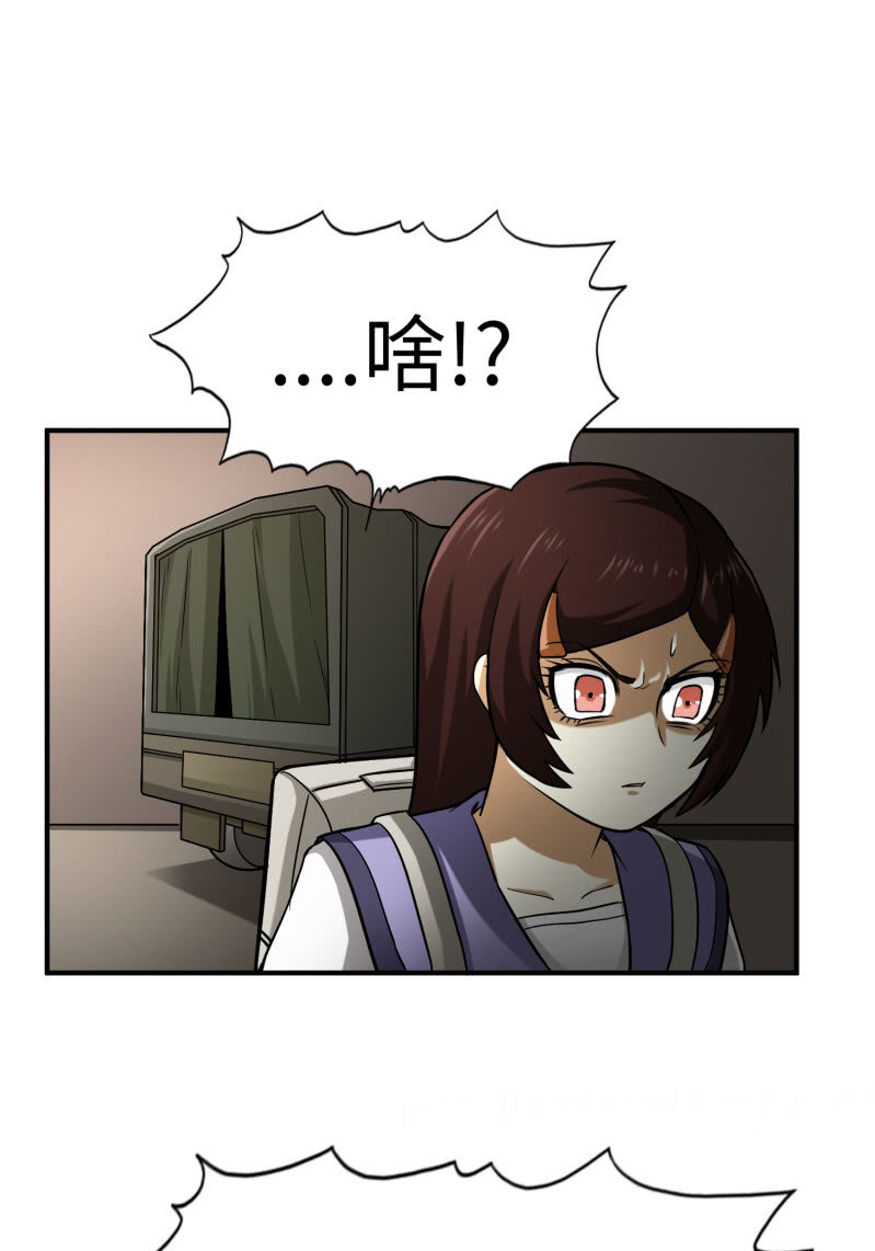 决赛圈(7)33