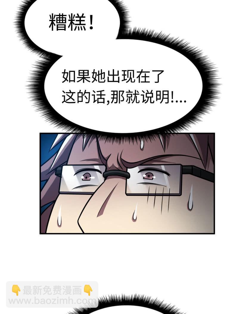 决赛圈(7)7