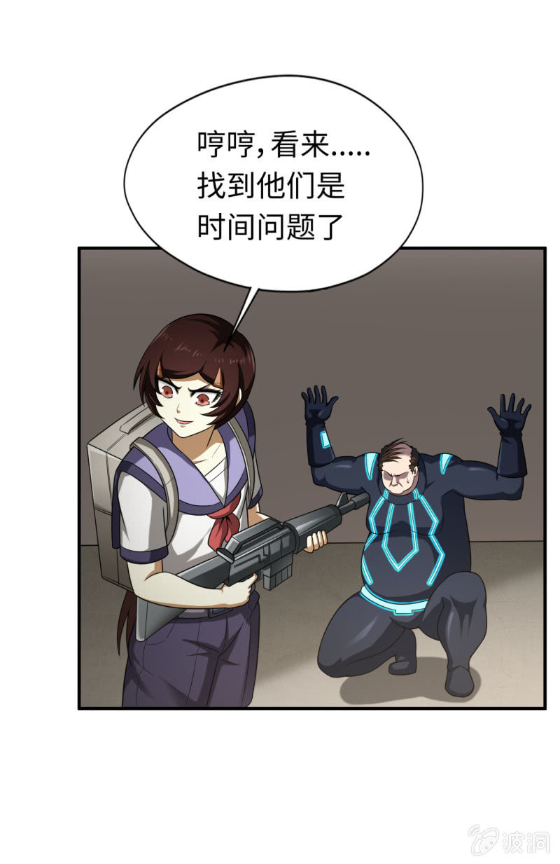 逃出生天（6）16