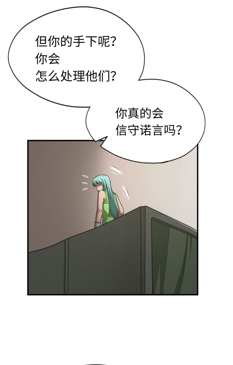 逃出生天（6）22