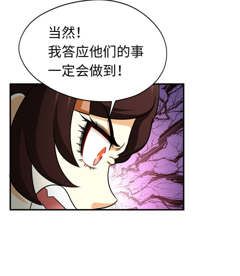 逃出生天（6）23