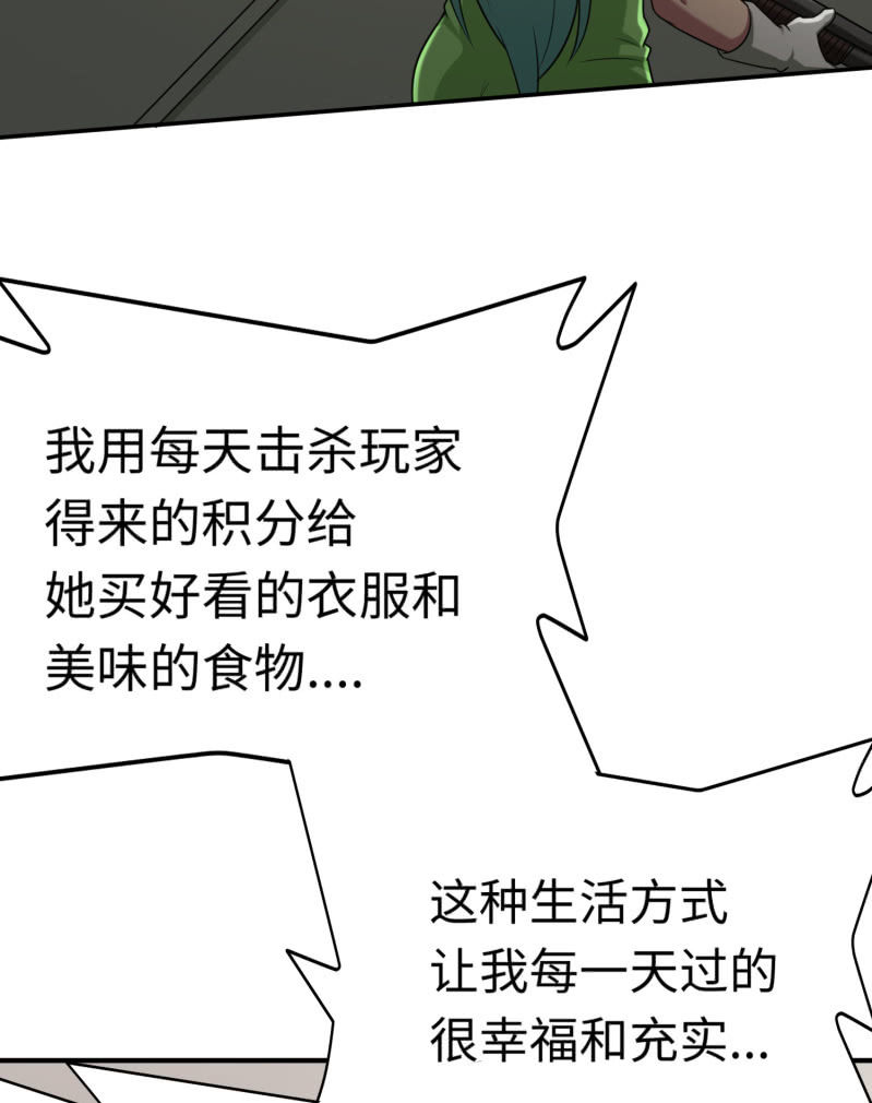 逃出生天（6）26
