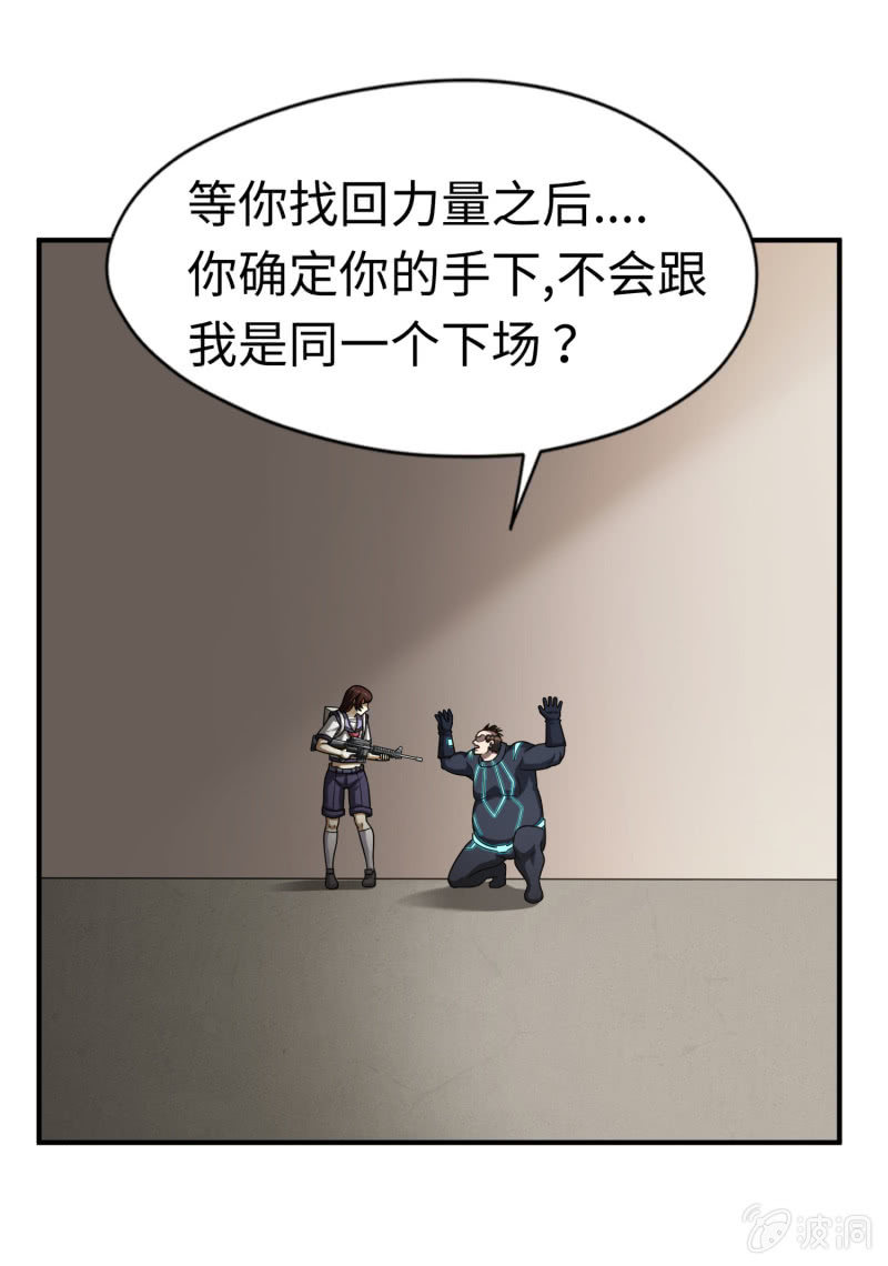 逃出生天（6）28