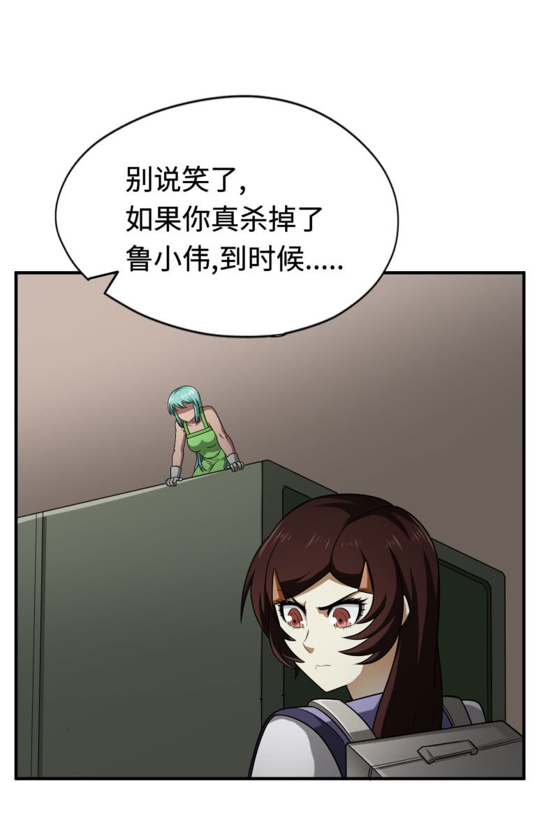 逃出生天（6）30