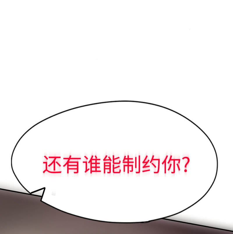 逃出生天（6）31