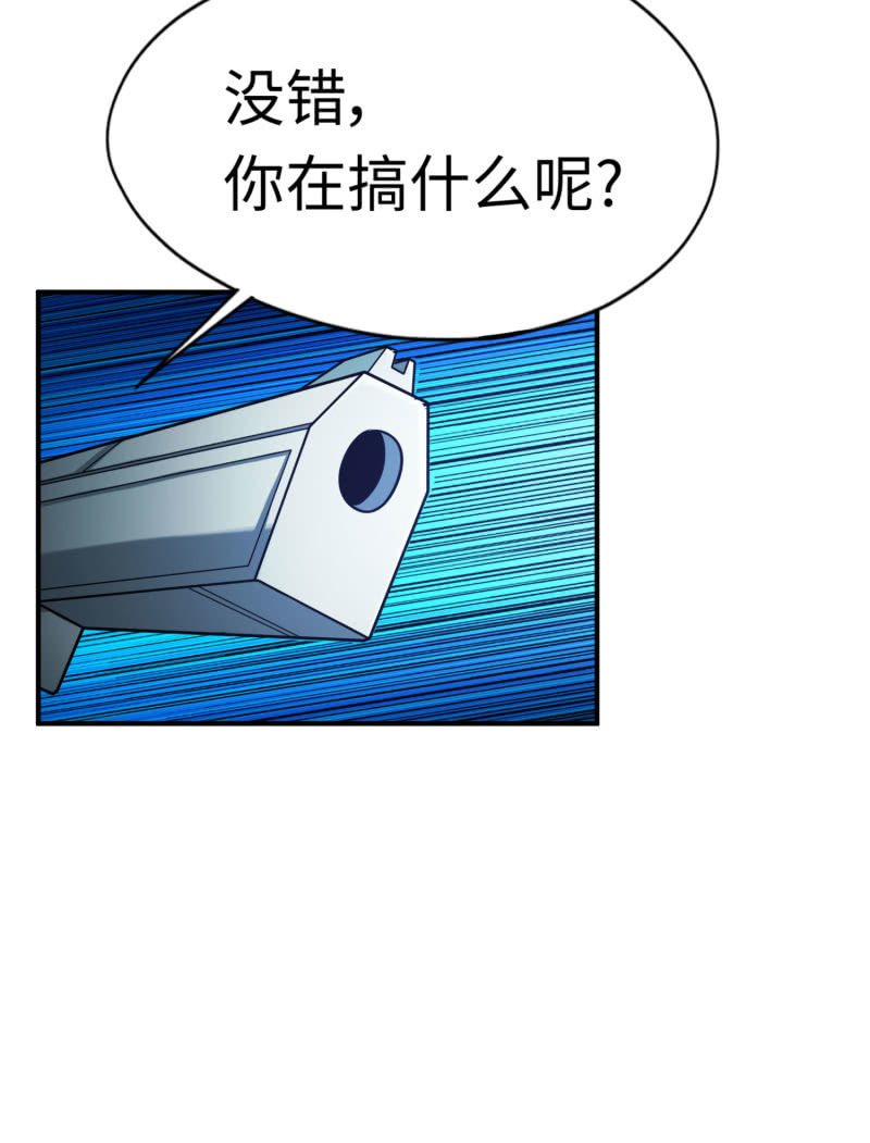 逃出生天（6）39