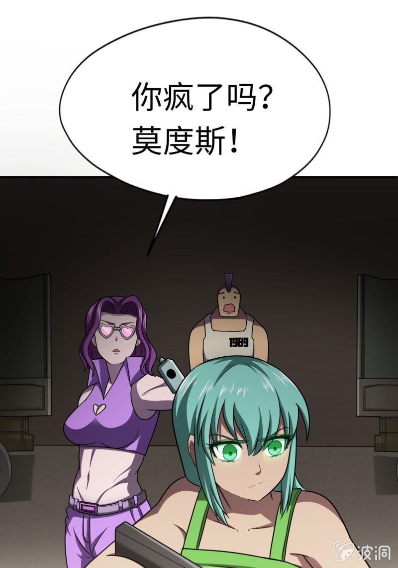 逃出生天（6）40