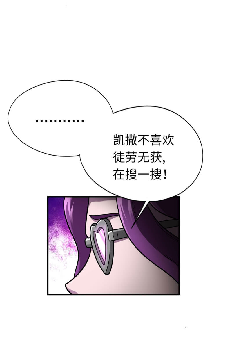 逃出生天（6）6
