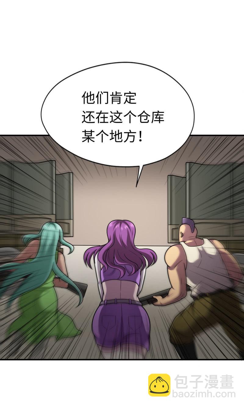 逃出生天（6）7