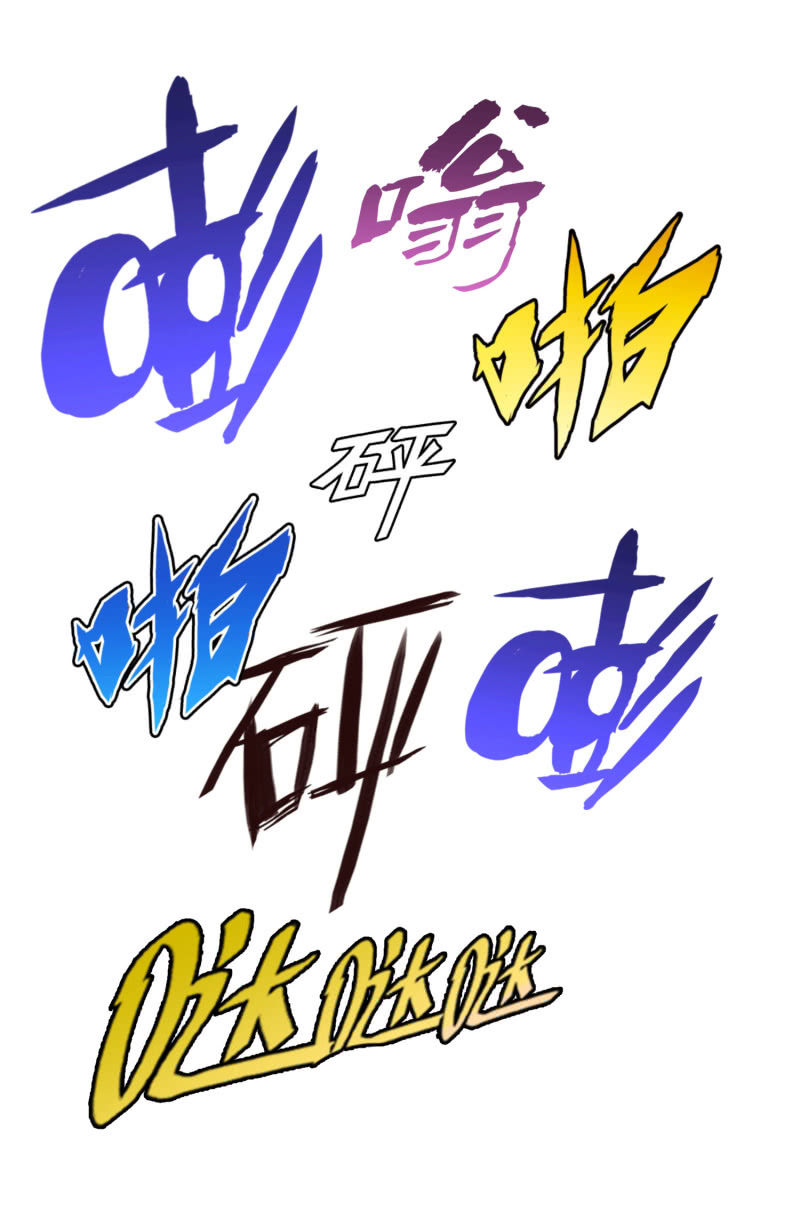 最终决战（2）14
