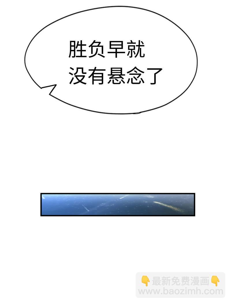 最终决战（2）22