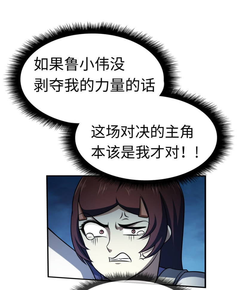 最终决战（2）27