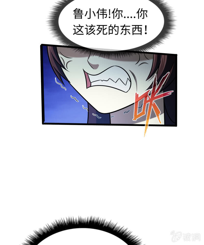 最终决战（2）28