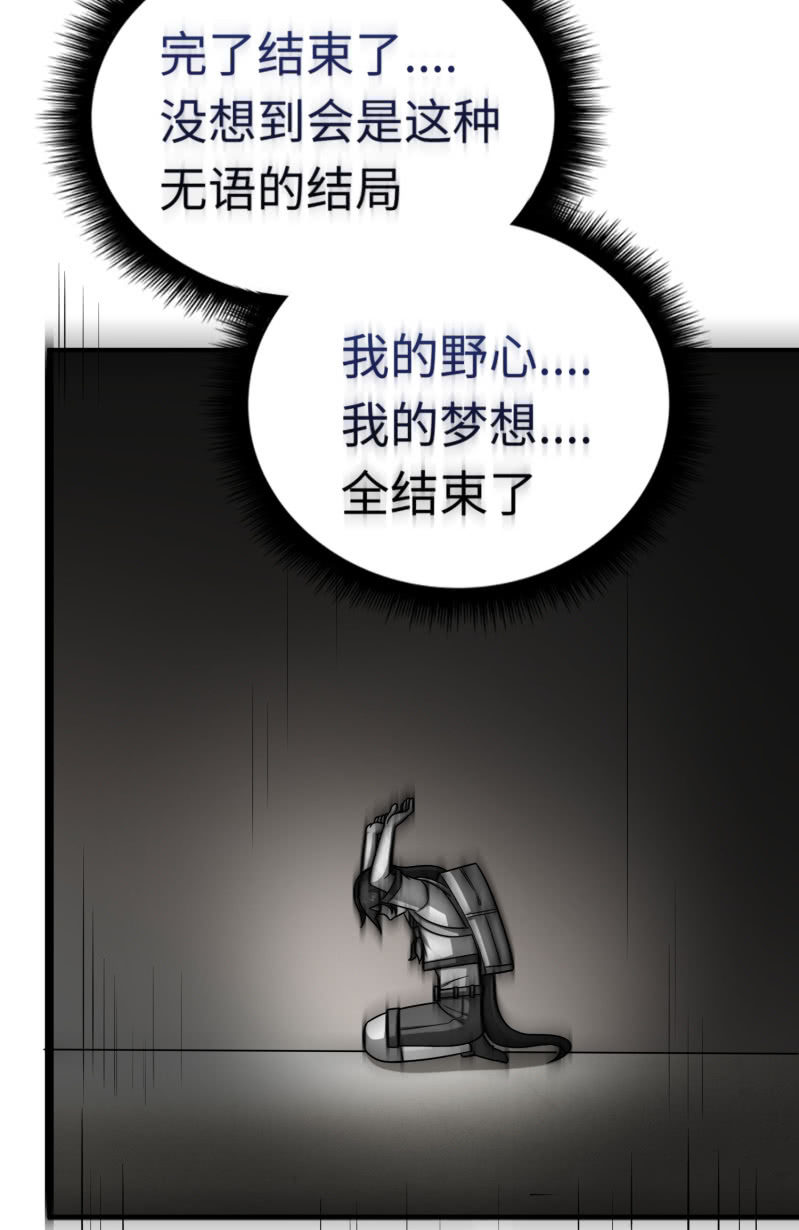 最终决战（2）29