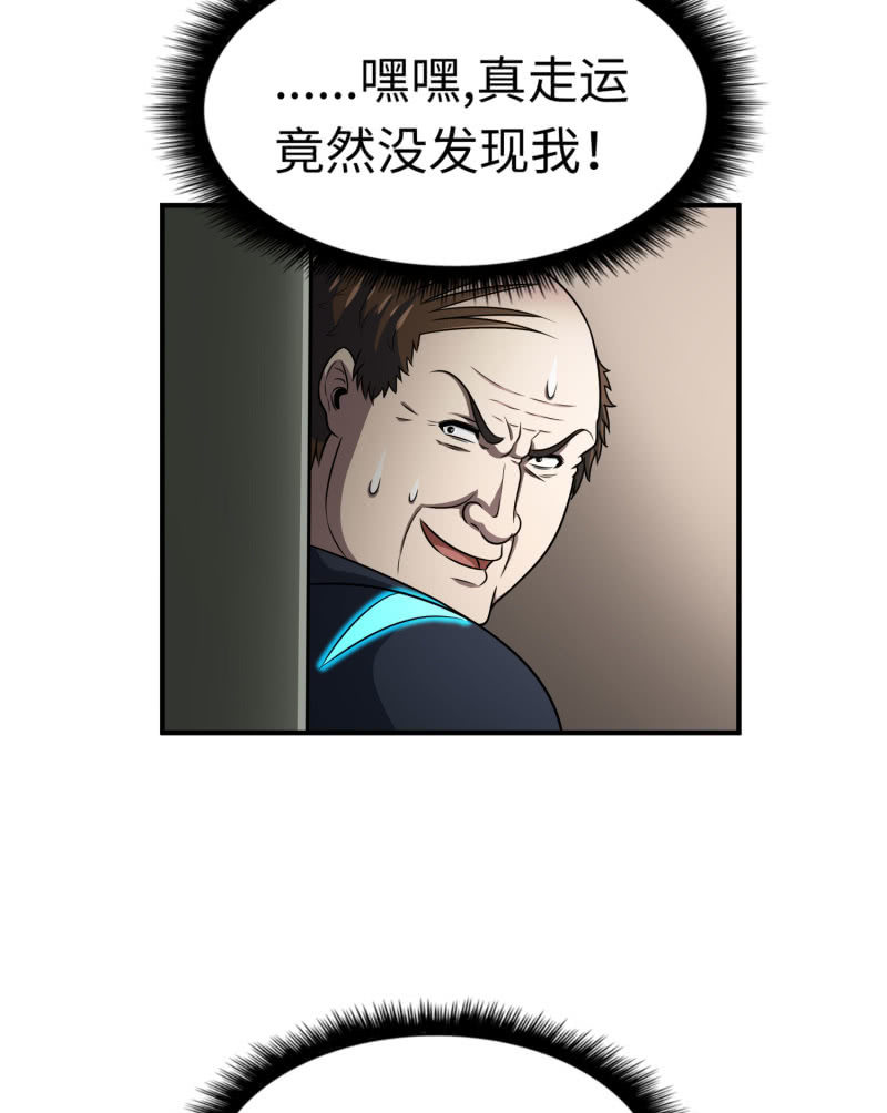 最终决战（2）33
