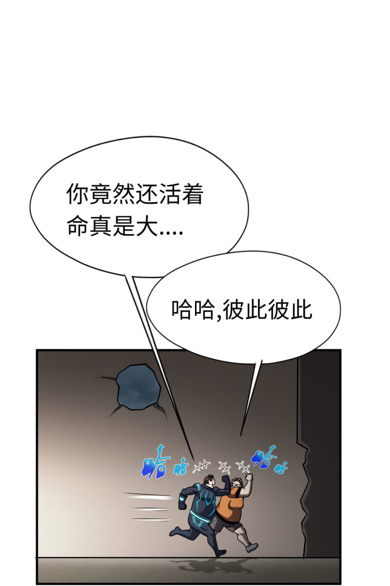 最终决战（2）37