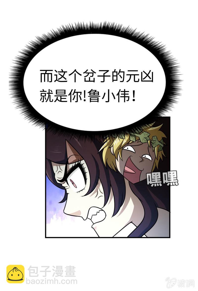 最终决战（2）4