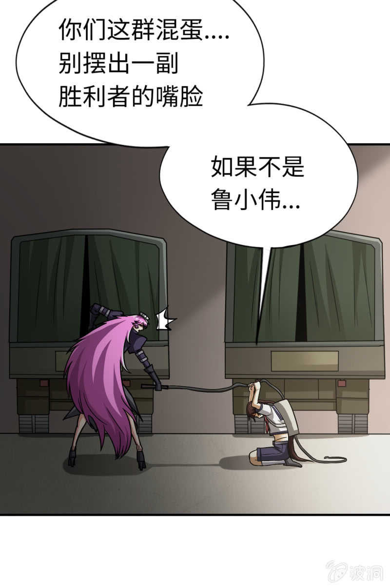 最终决战（2）44