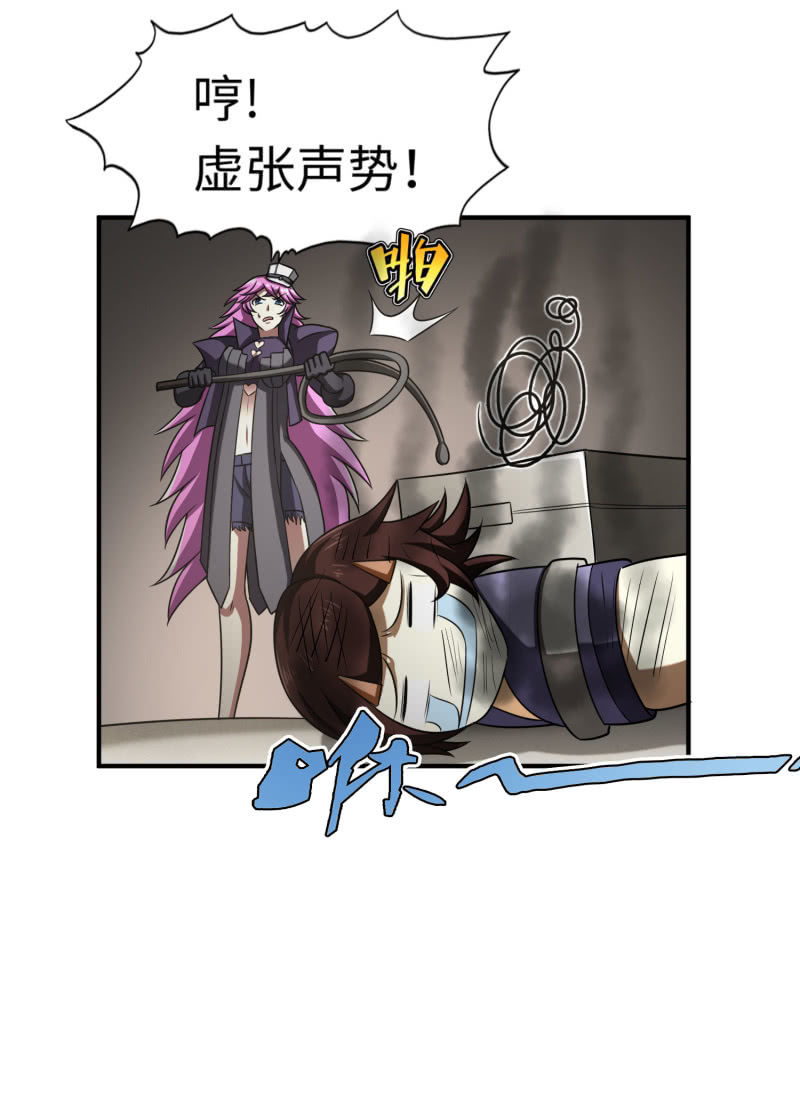 最终决战（2）47