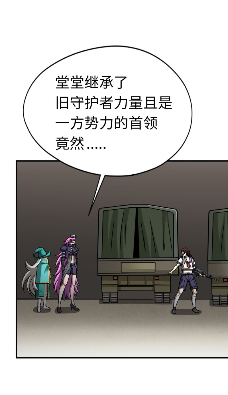 最终决战（2）6