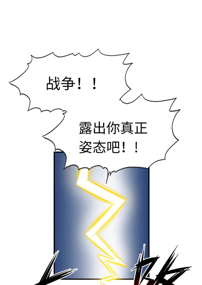 最终决战（5）1
