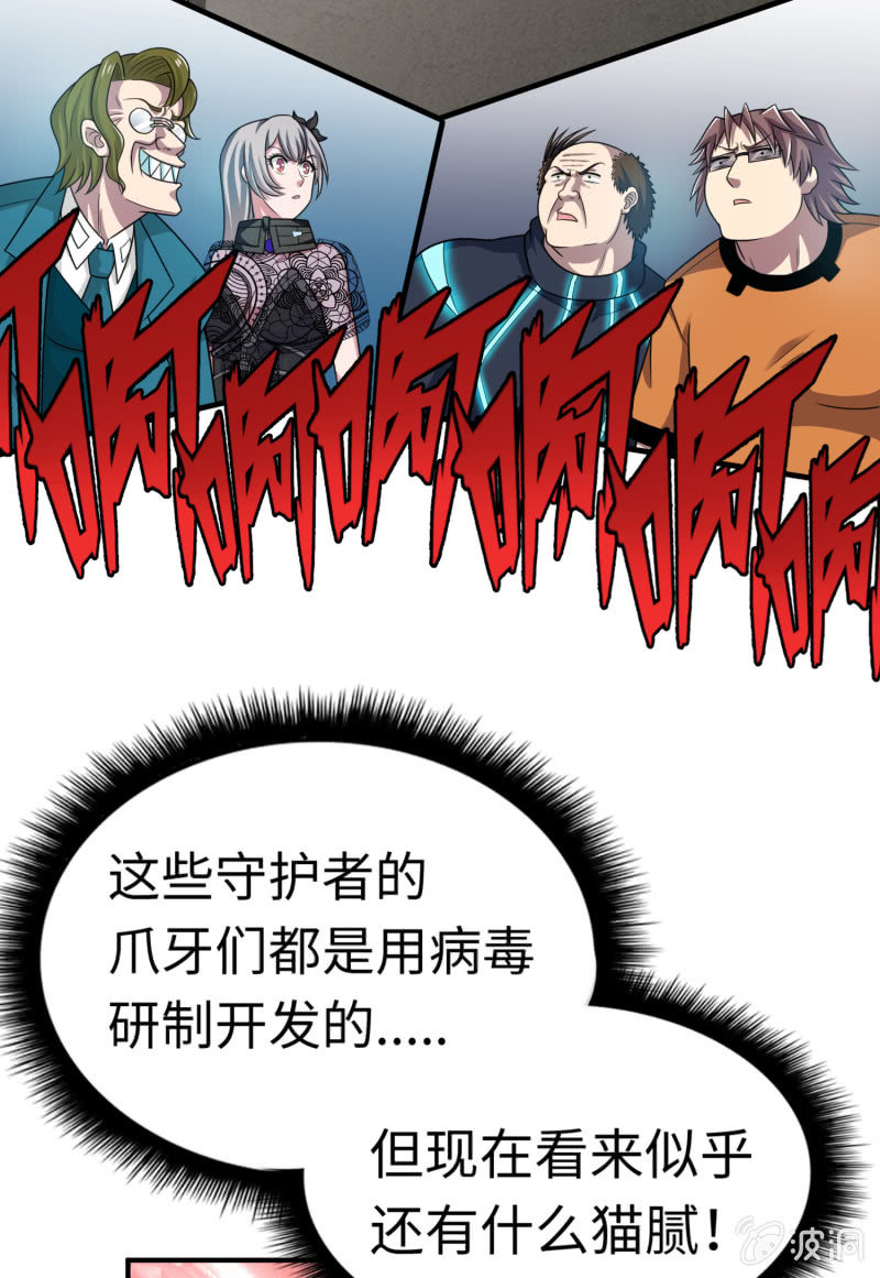 最终决战（5）16