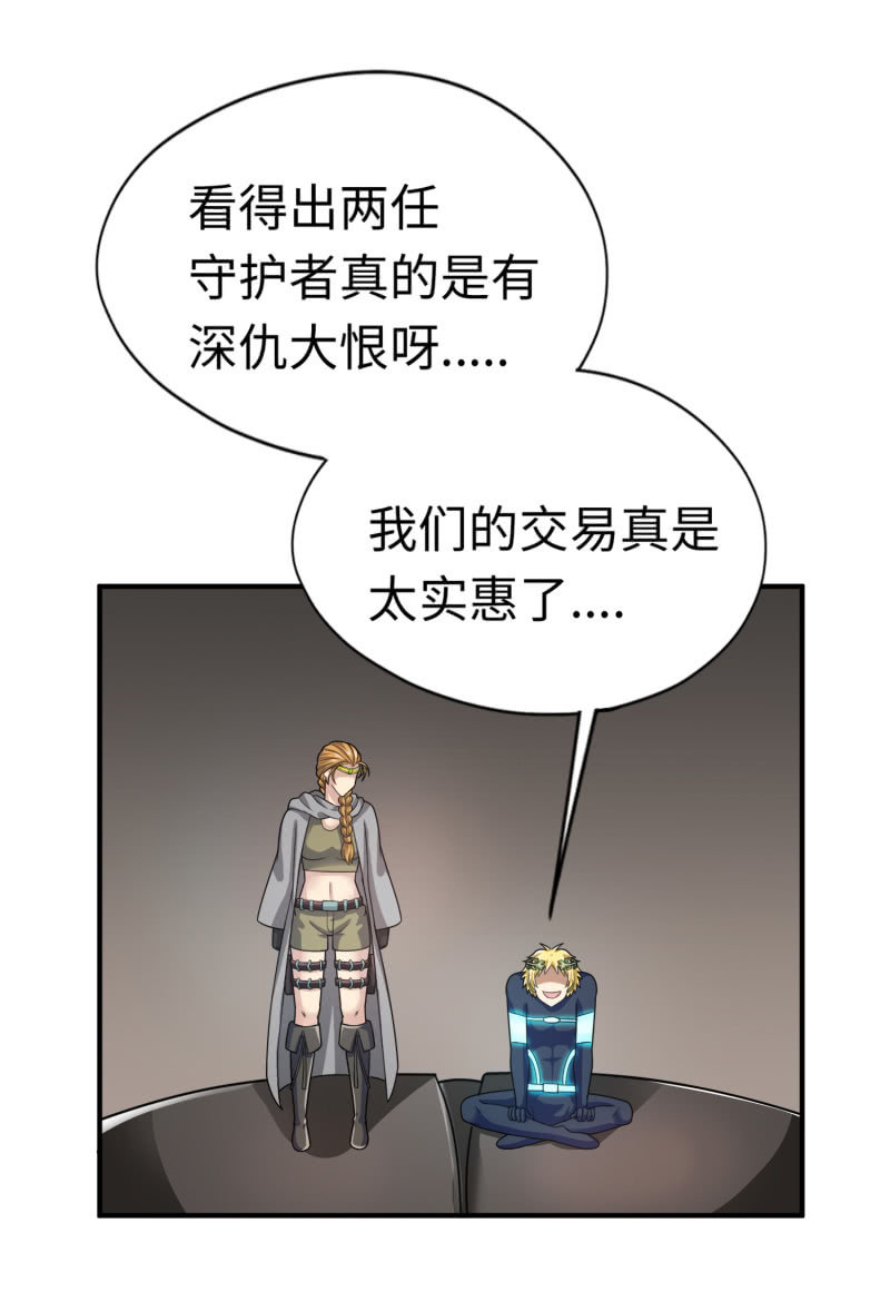 最终决战（5）35