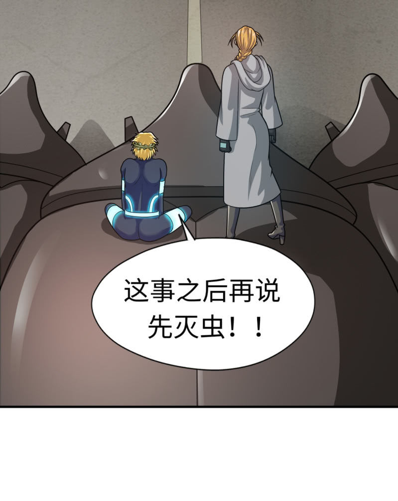 最终决战（5）41