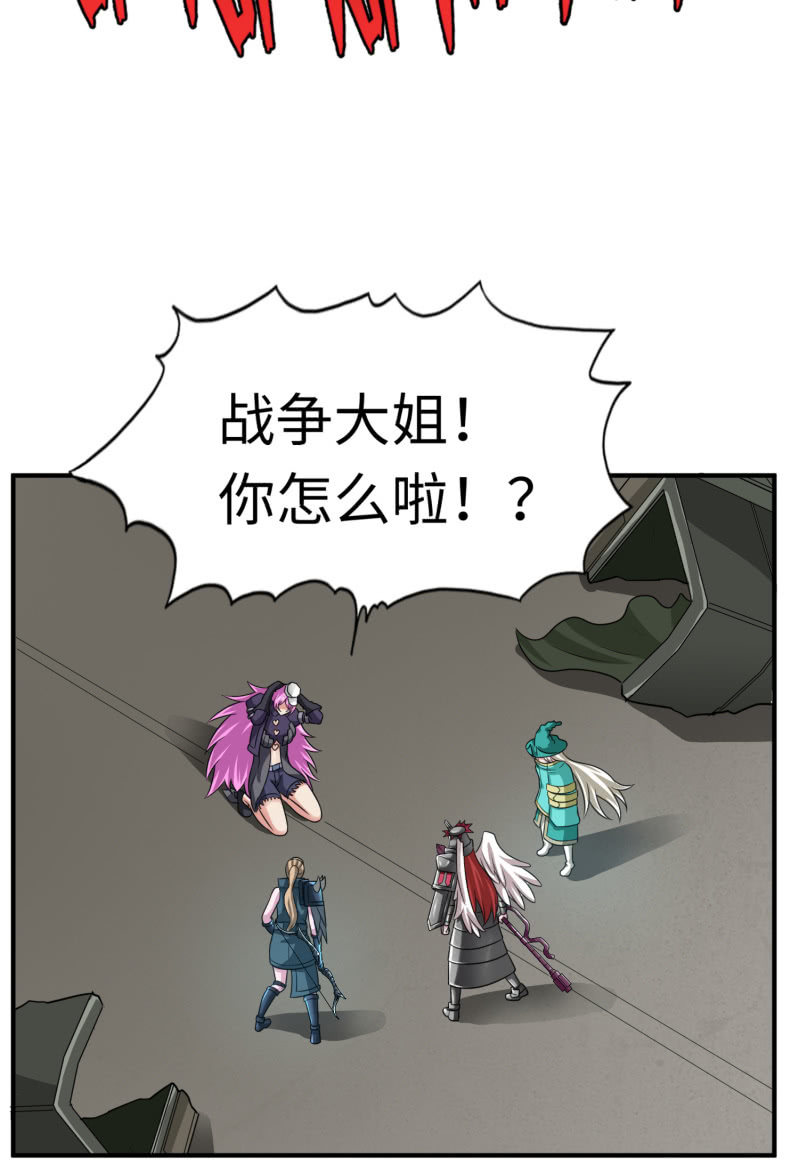最终决战（5）7