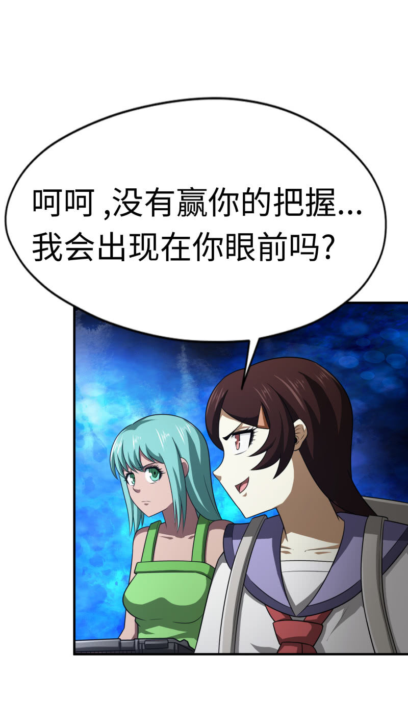最终决战（8）1