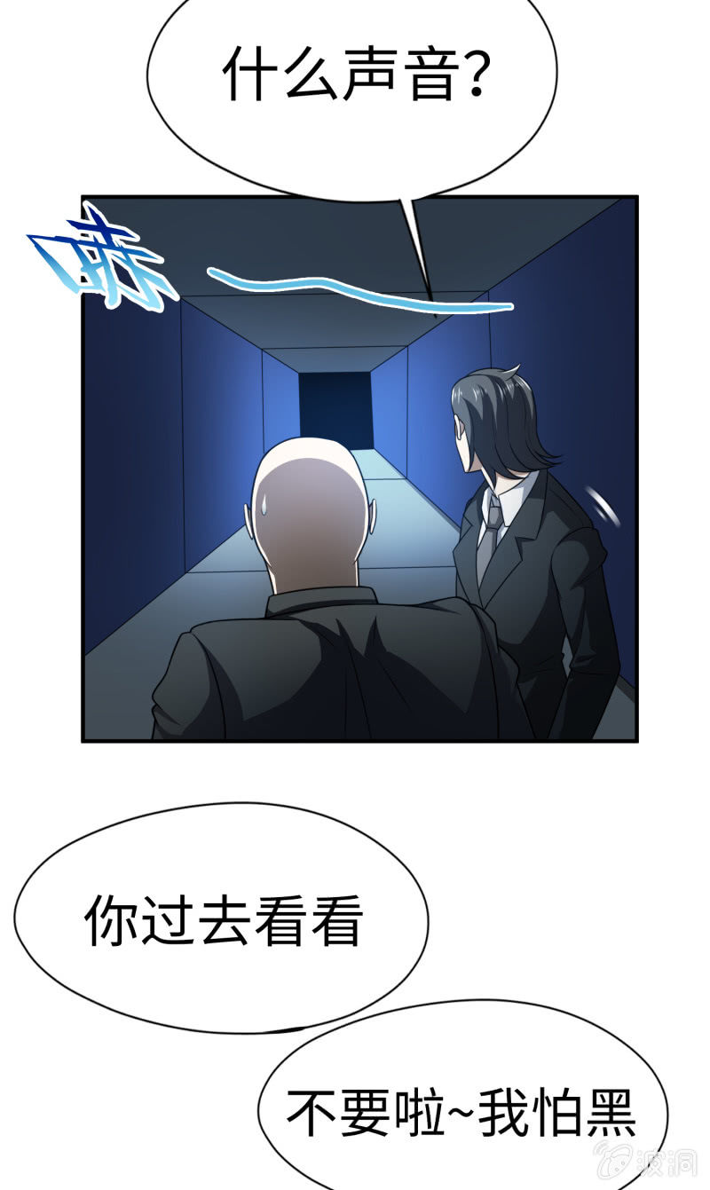 最终决战（8）16