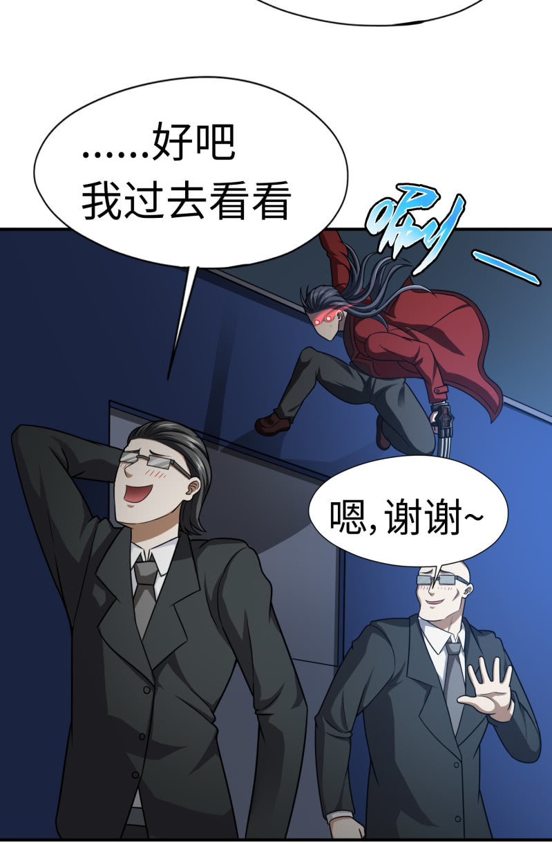 最终决战（8）17