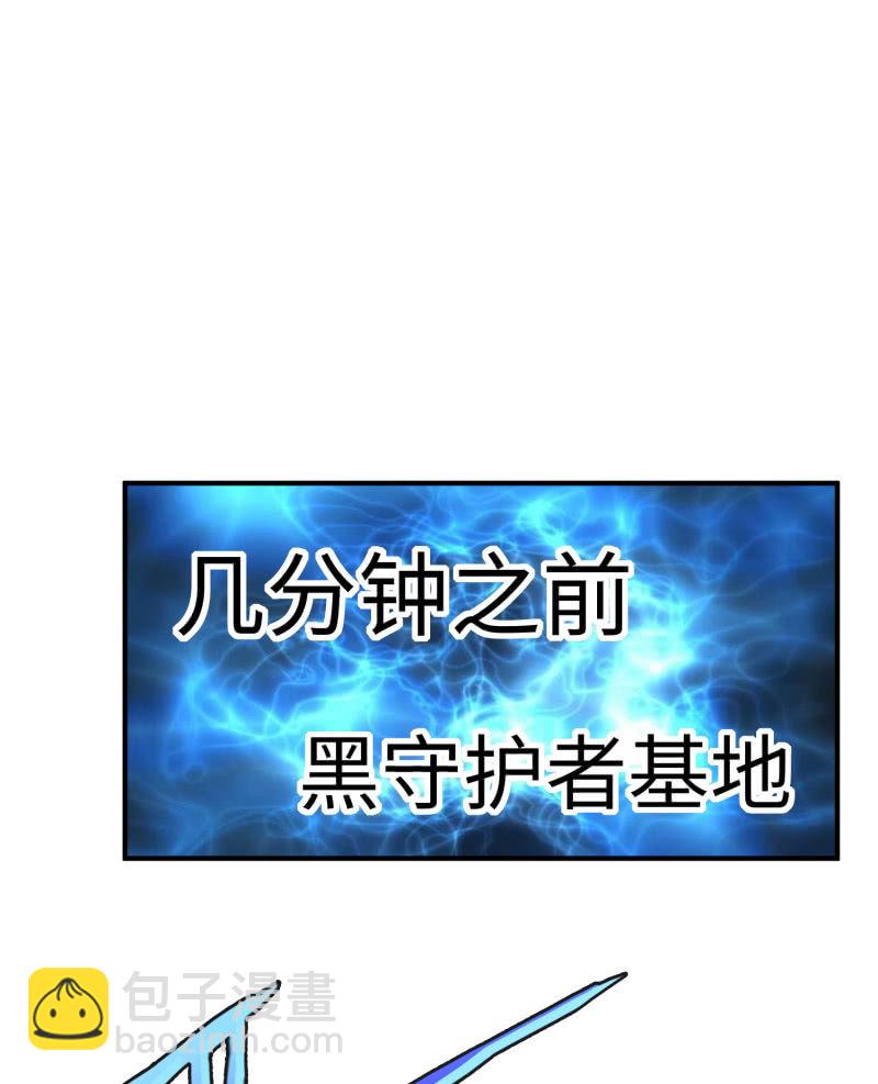 最终决战（8）3