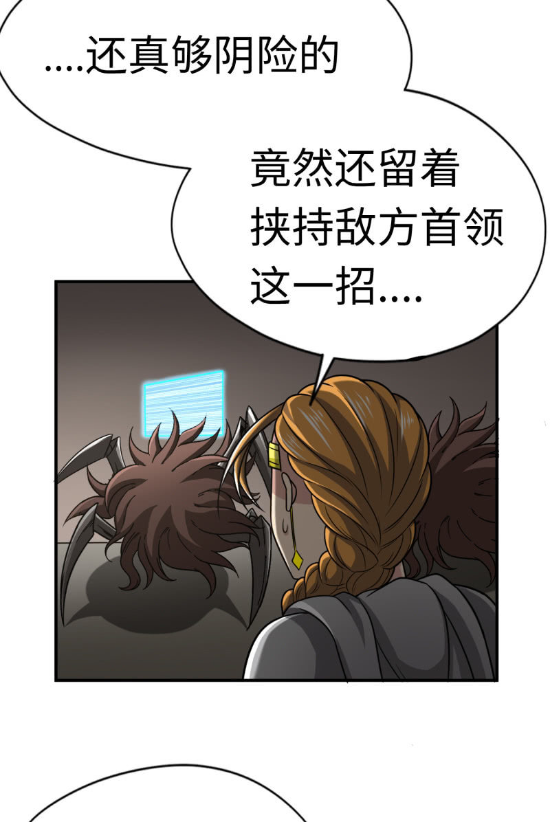 最终决战（8）38