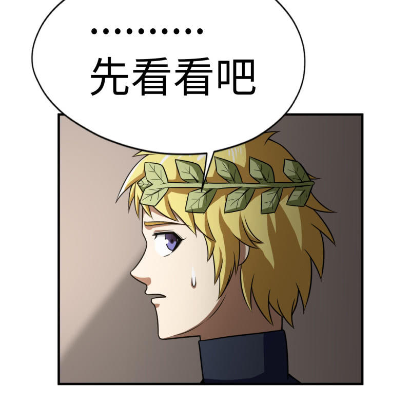 最终决战（8）41