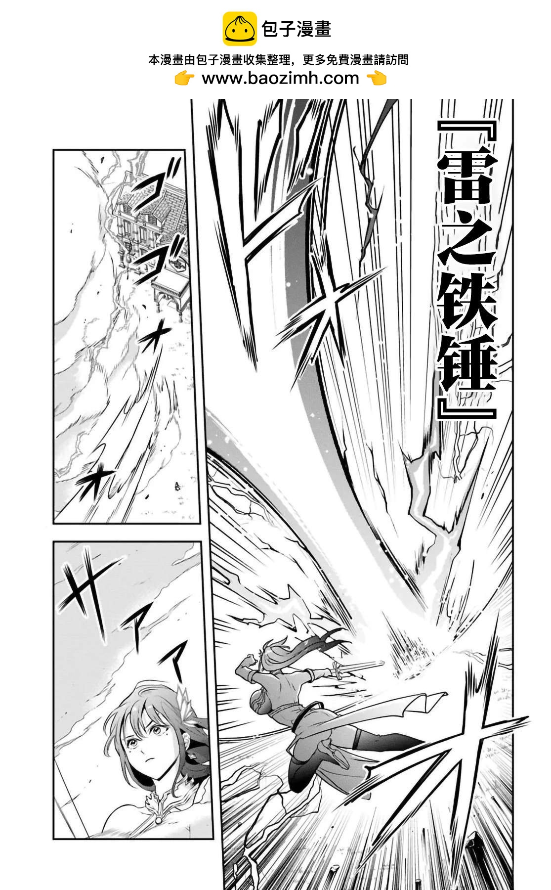 第9话2