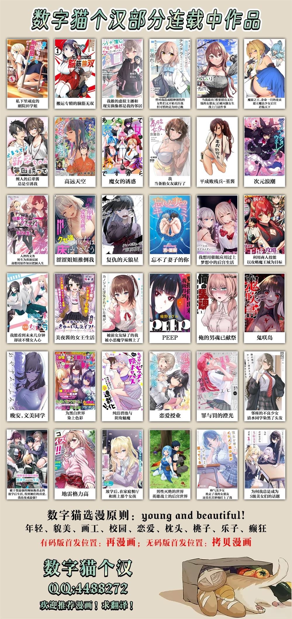 第11.1话15